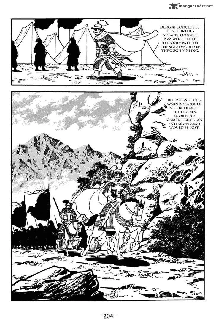 Sangokushi Chapter 435 page 18
