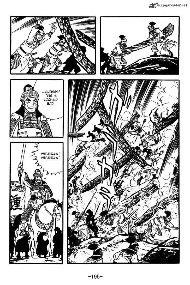 Sangokushi Chapter 435 page 9