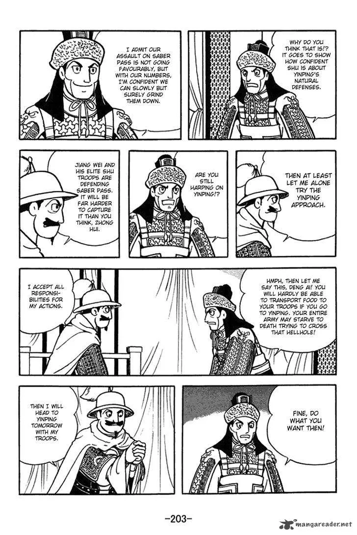 Sangokushi Chapter 435 page 17