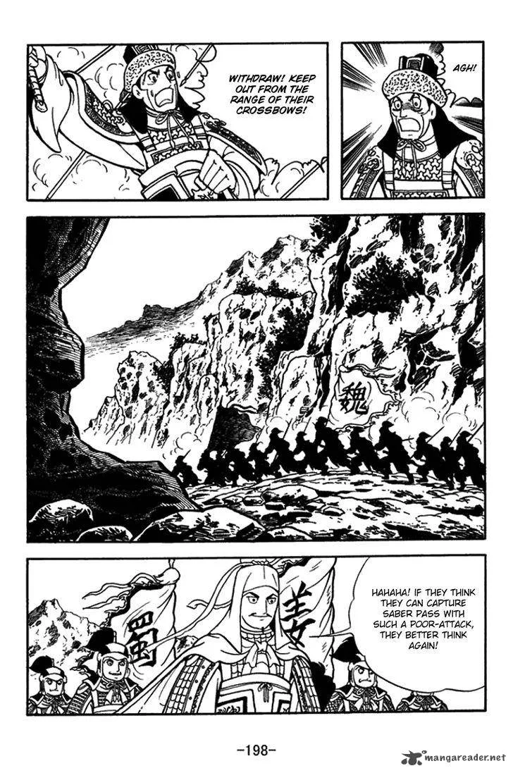 Sangokushi Chapter 435 page 12