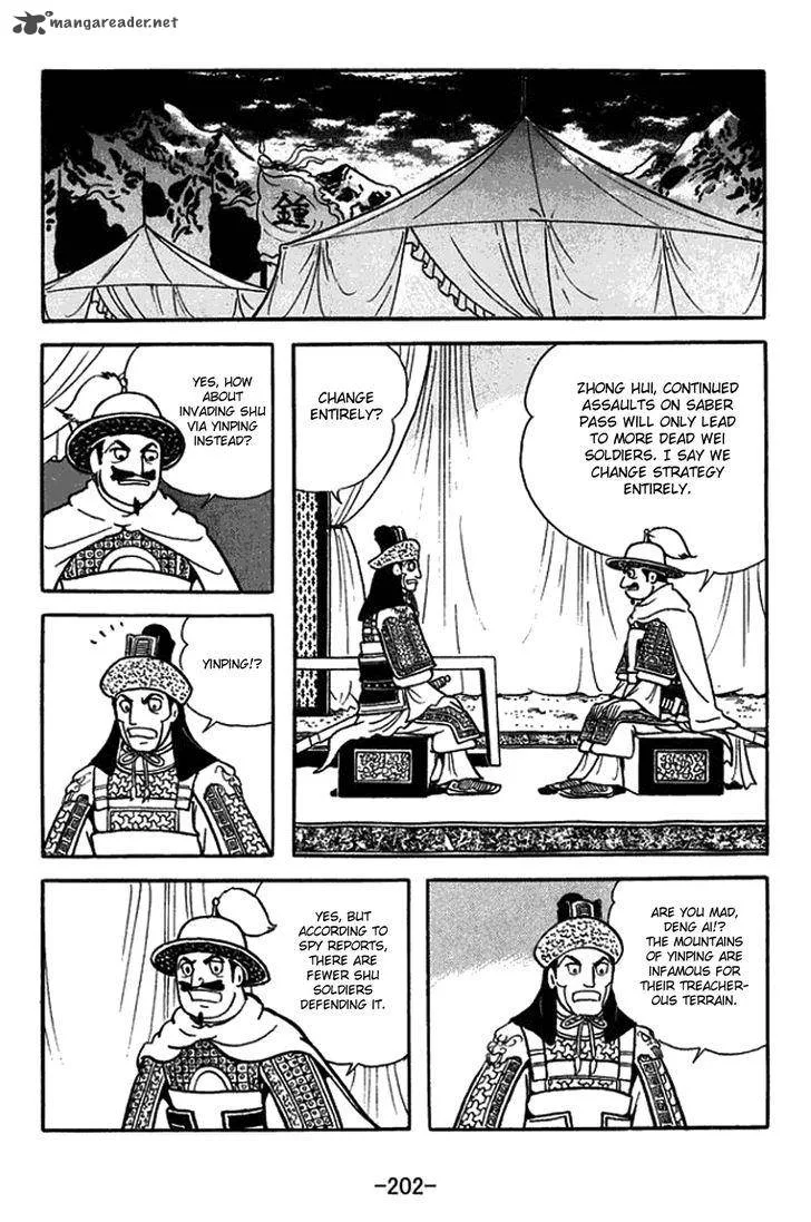 Sangokushi Chapter 435 page 16