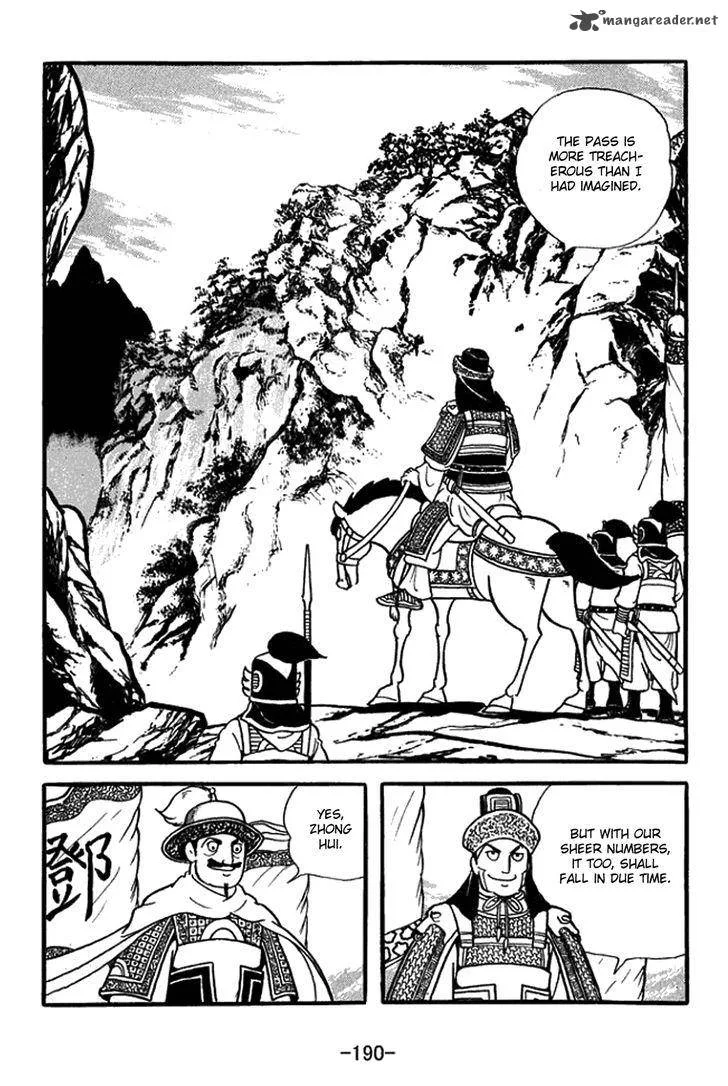 Sangokushi Chapter 435 page 4