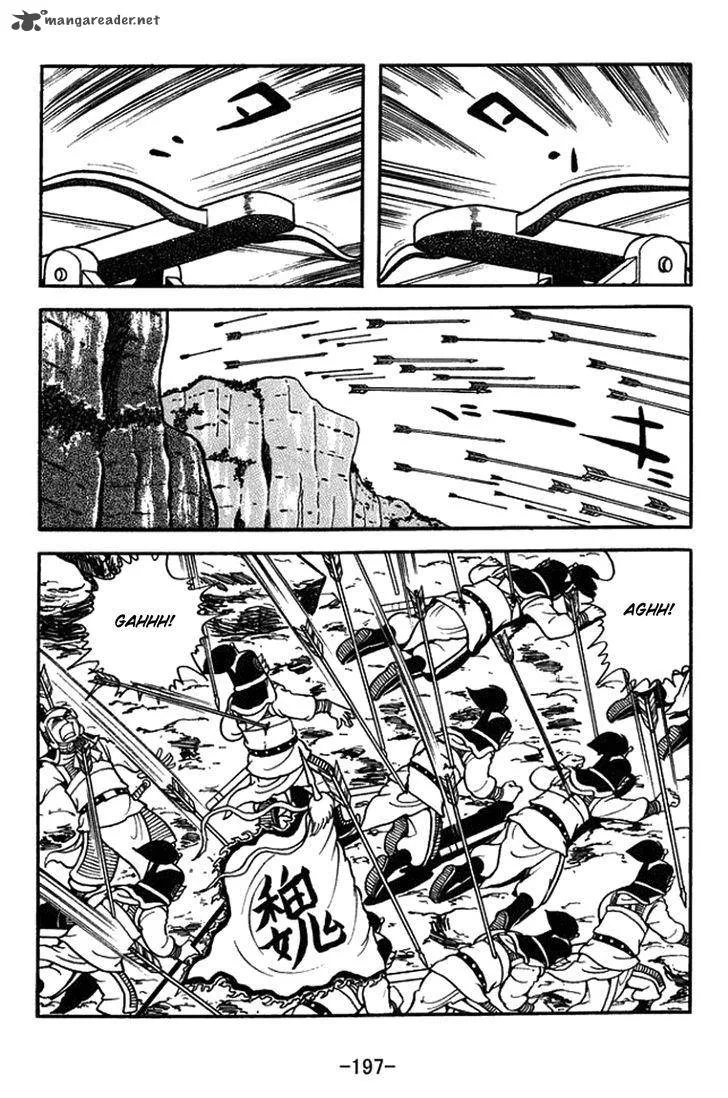 Sangokushi Chapter 435 page 11