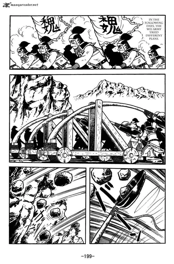 Sangokushi Chapter 435 page 13