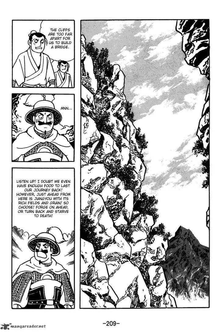 Sangokushi Chapter 436 page 5