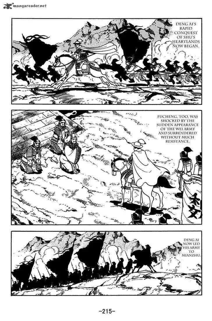 Sangokushi Chapter 436 page 11