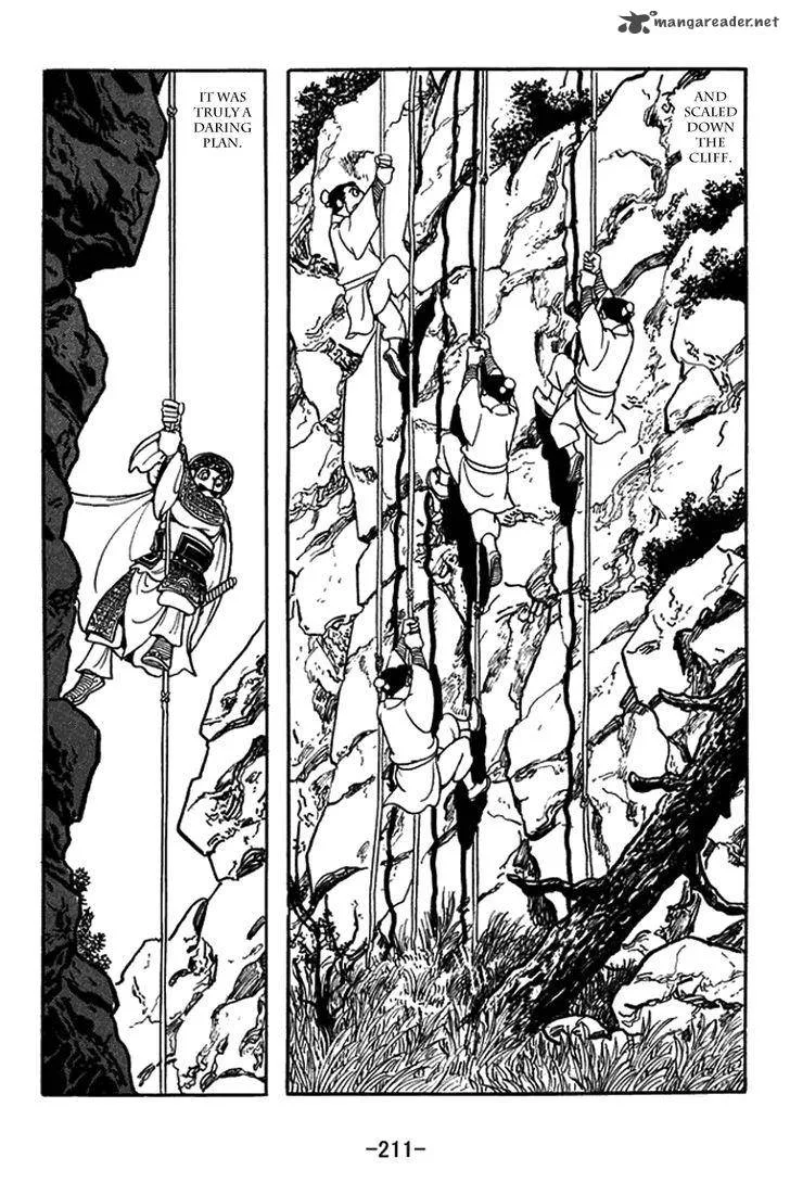 Sangokushi Chapter 436 page 7