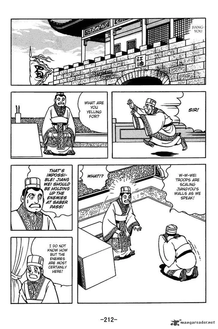 Sangokushi Chapter 436 page 8