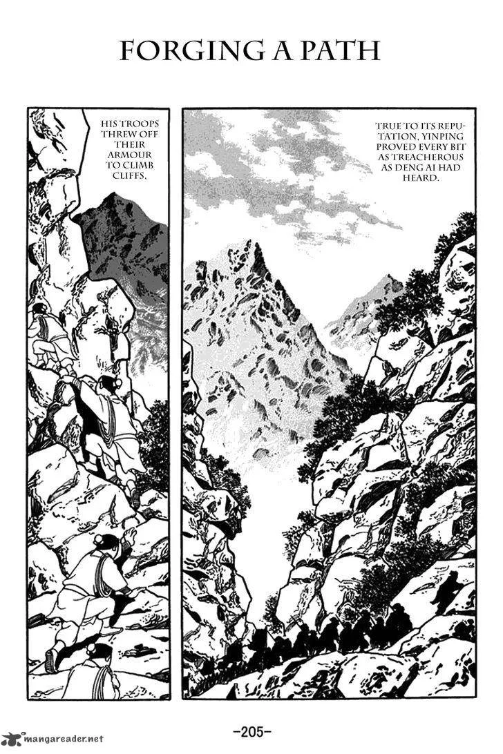 Sangokushi Chapter 436 page 1