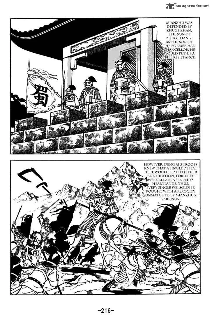 Sangokushi Chapter 436 page 12