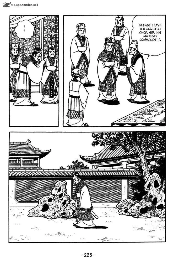 Sangokushi Chapter 437 page 8