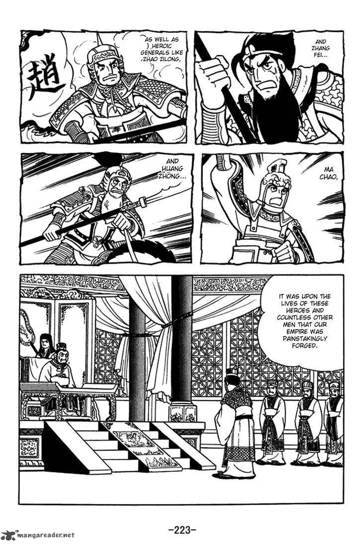 Sangokushi Chapter 437 page 6