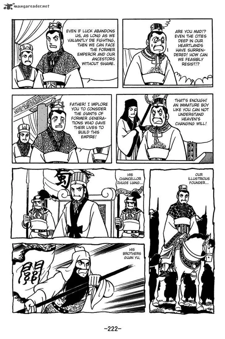 Sangokushi Chapter 437 page 5