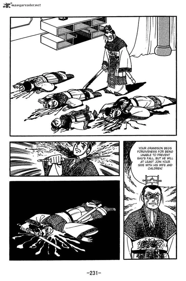 Sangokushi Chapter 437 page 14
