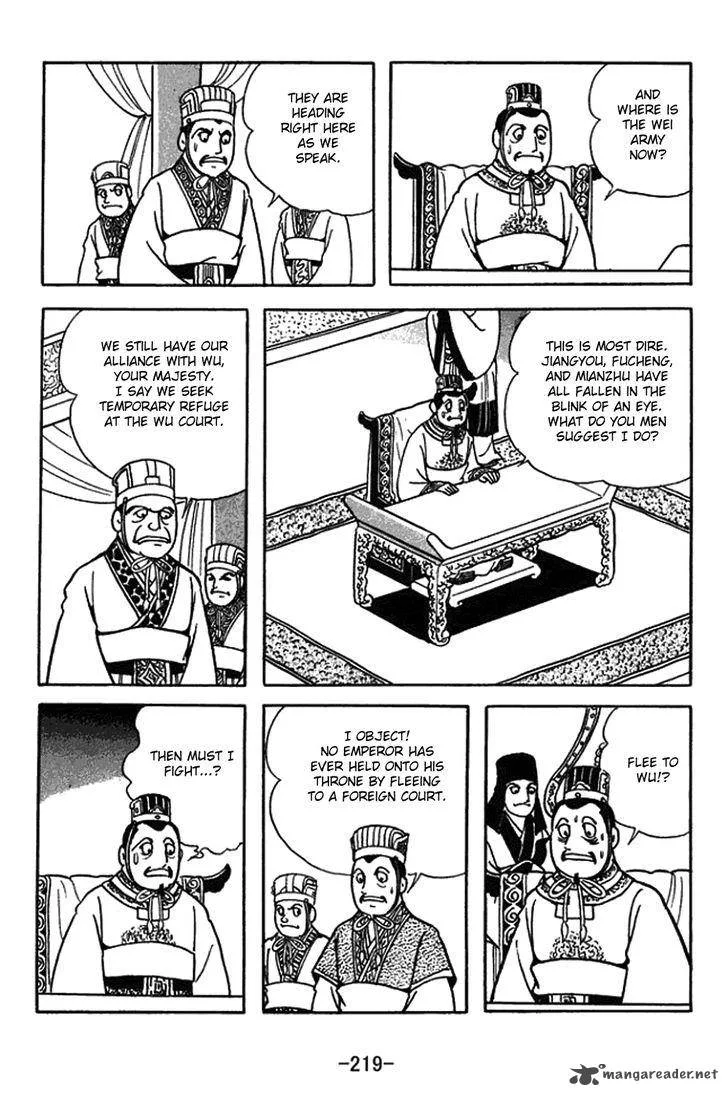 Sangokushi Chapter 437 page 2