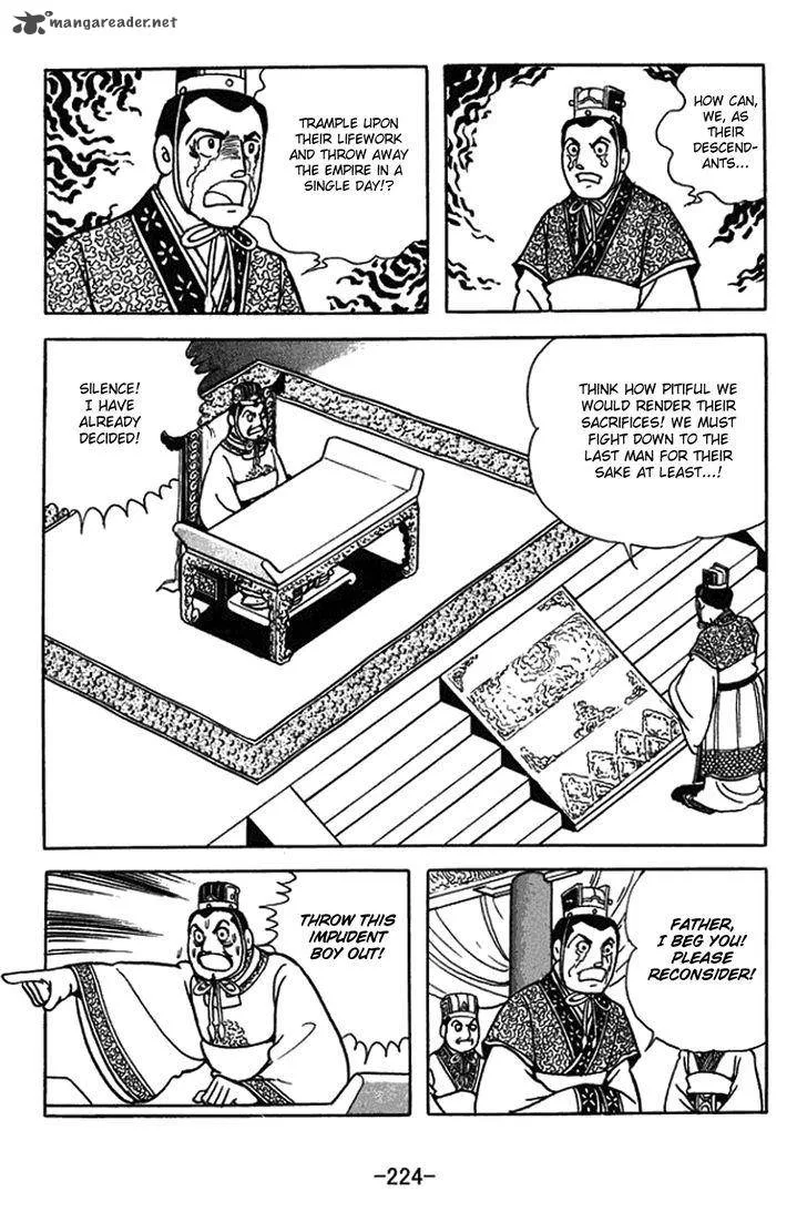 Sangokushi Chapter 437 page 7