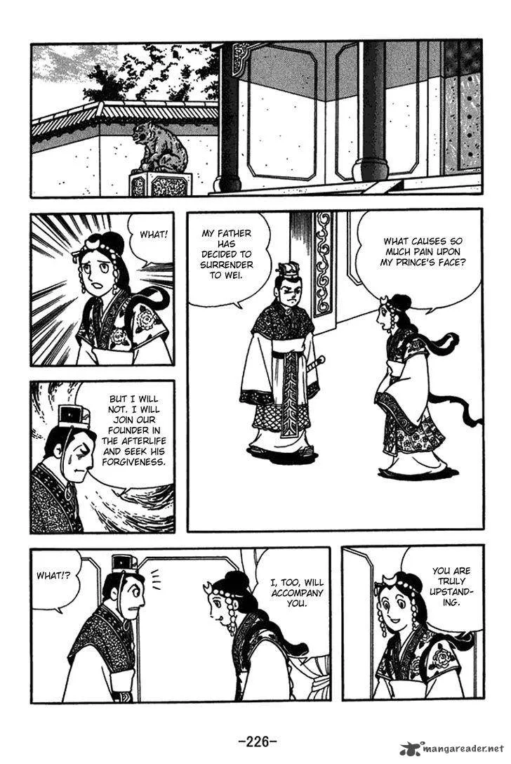 Sangokushi Chapter 437 page 9