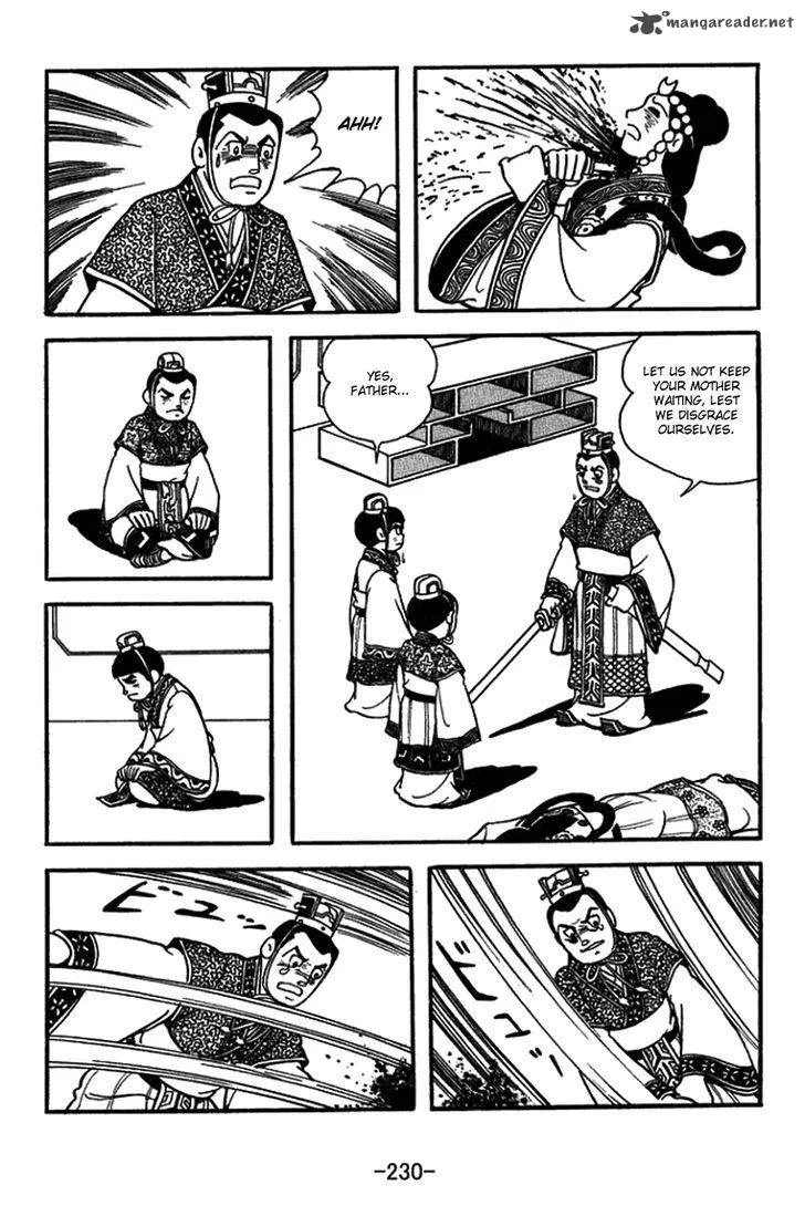 Sangokushi Chapter 437 page 13