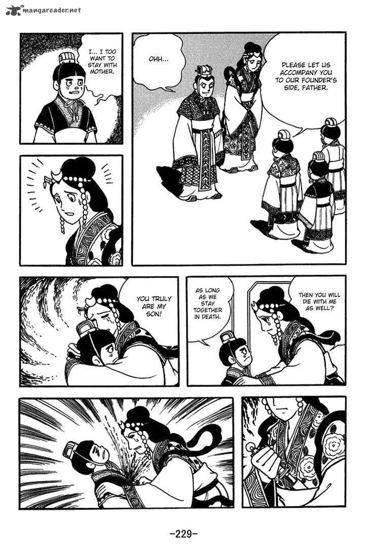 Sangokushi Chapter 437 page 12