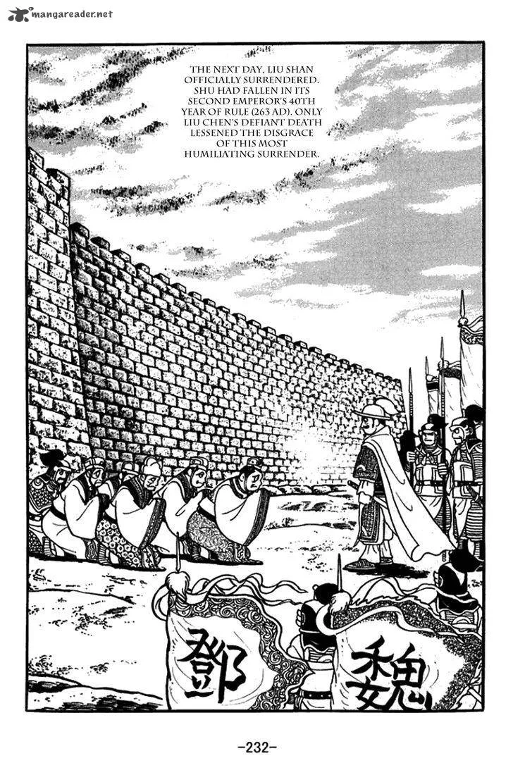 Sangokushi Chapter 437 page 15