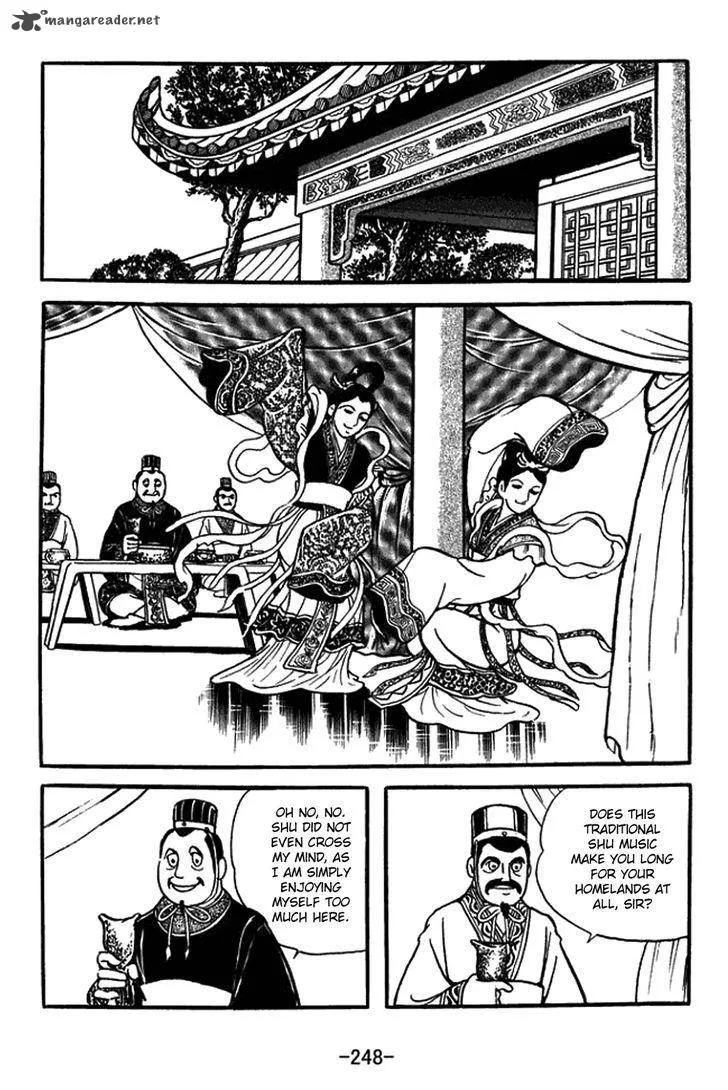 Sangokushi Chapter 438 page 16