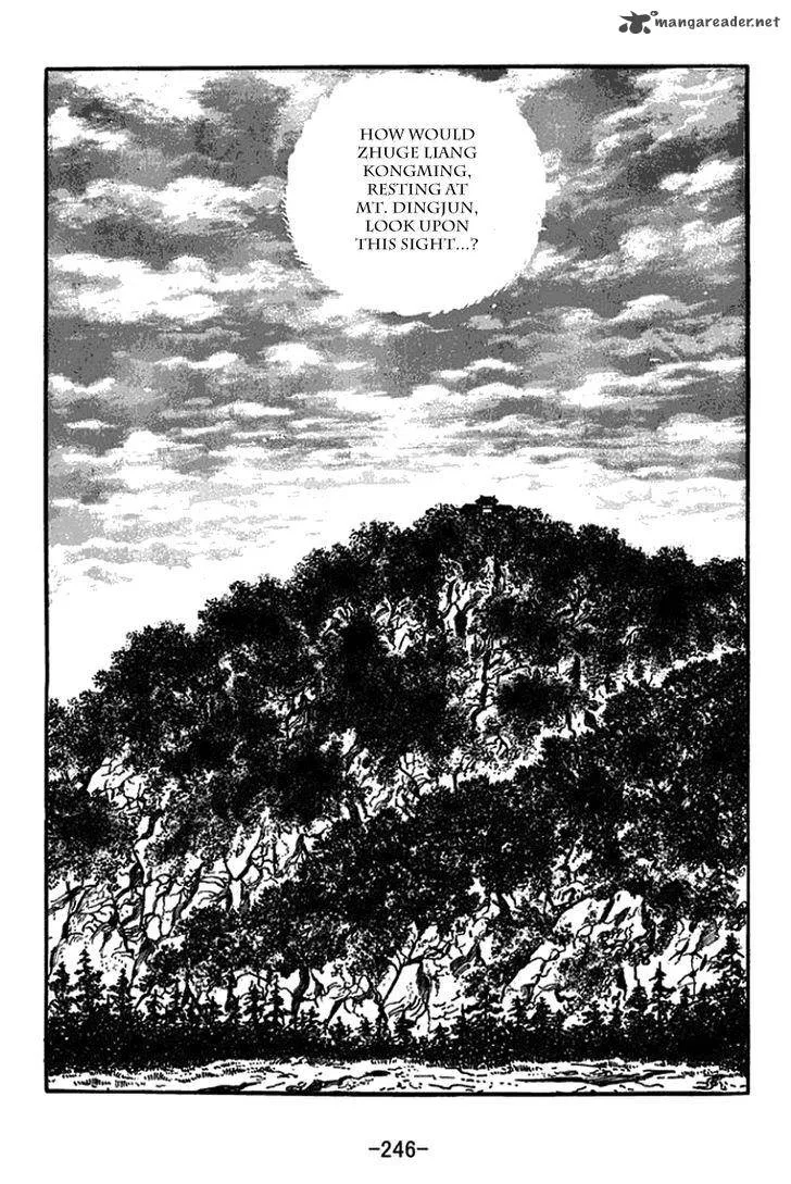Sangokushi Chapter 438 page 14