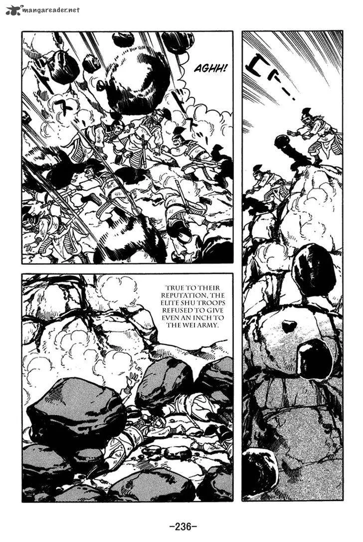 Sangokushi Chapter 438 page 4