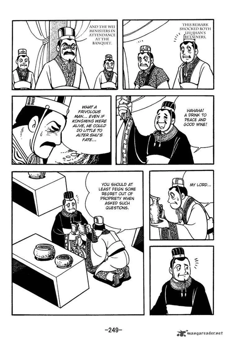 Sangokushi Chapter 438 page 17