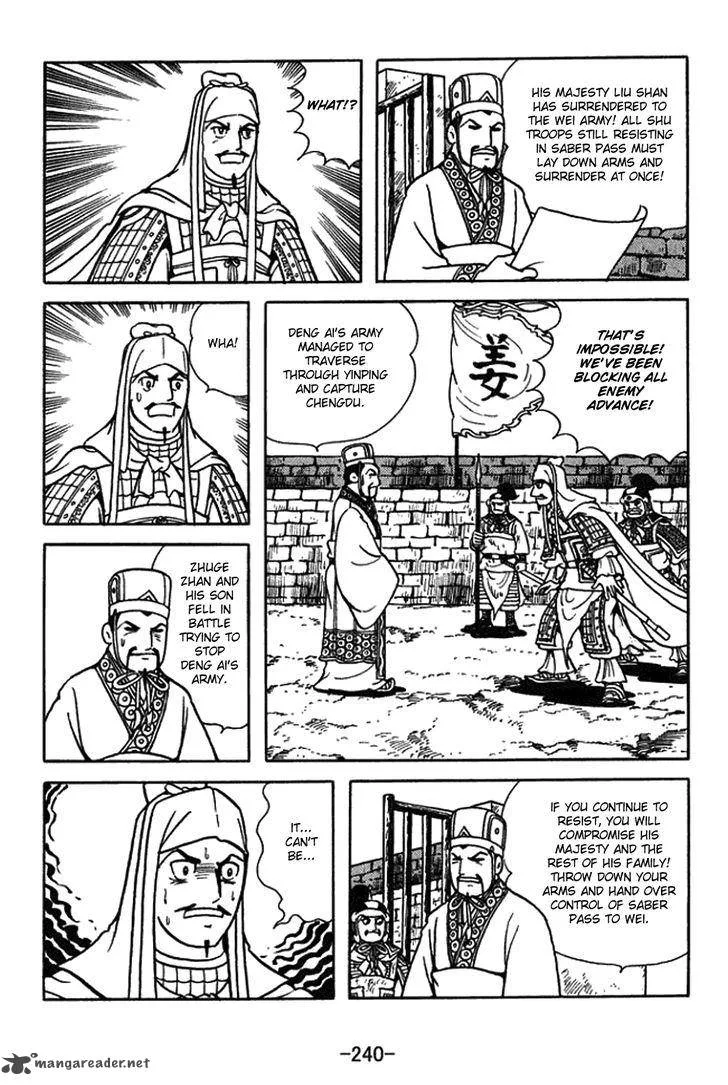 Sangokushi Chapter 438 page 8