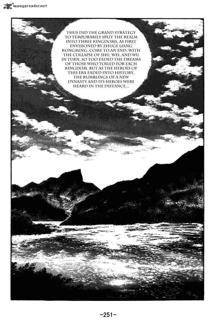 Sangokushi Chapter 438 page 19