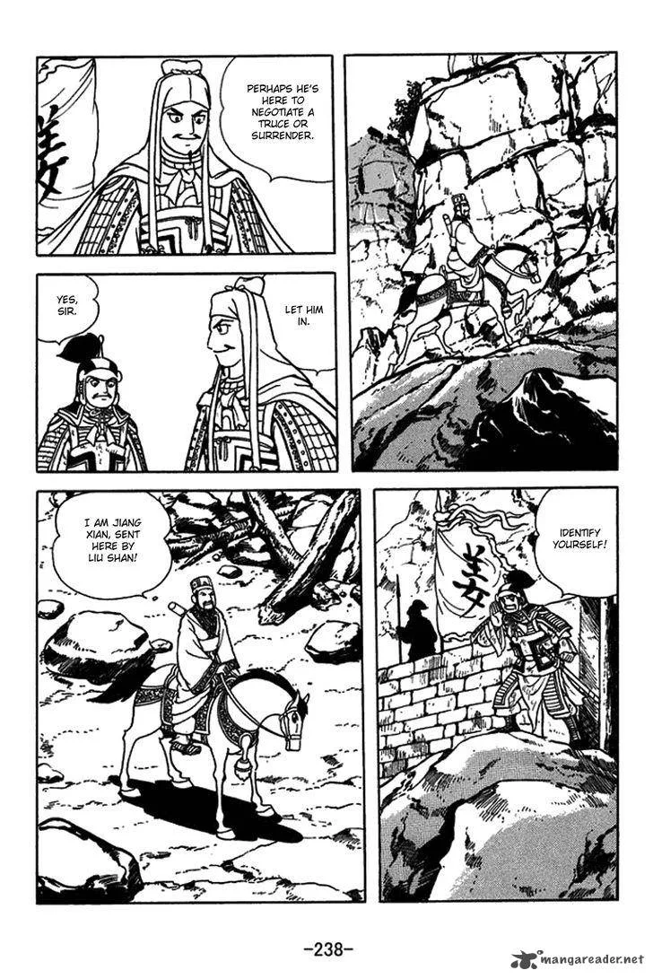 Sangokushi Chapter 438 page 6