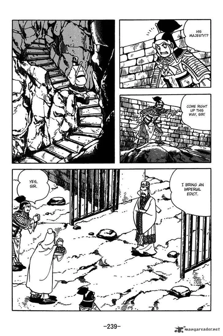 Sangokushi Chapter 438 page 7