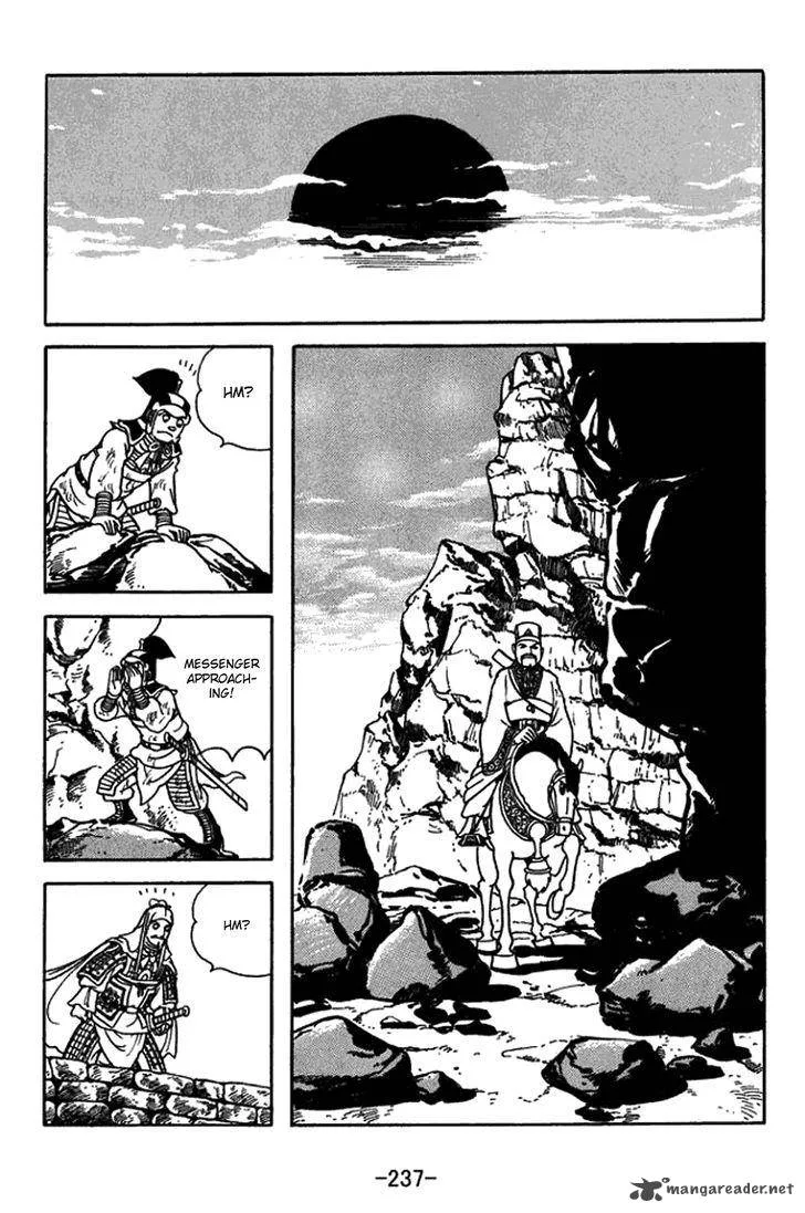 Sangokushi Chapter 438 page 5