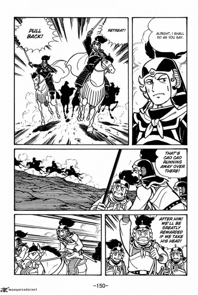 Sangokushi Chapter 44 page 11