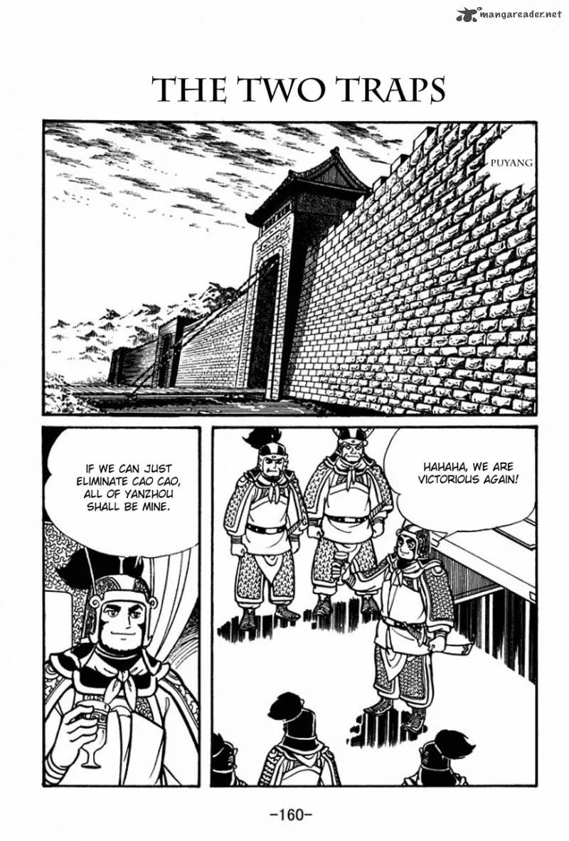Sangokushi Chapter 45 page 1