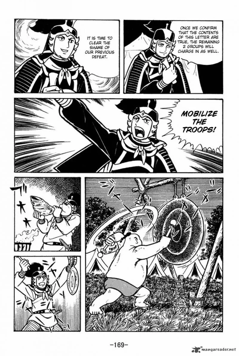 Sangokushi Chapter 45 page 10