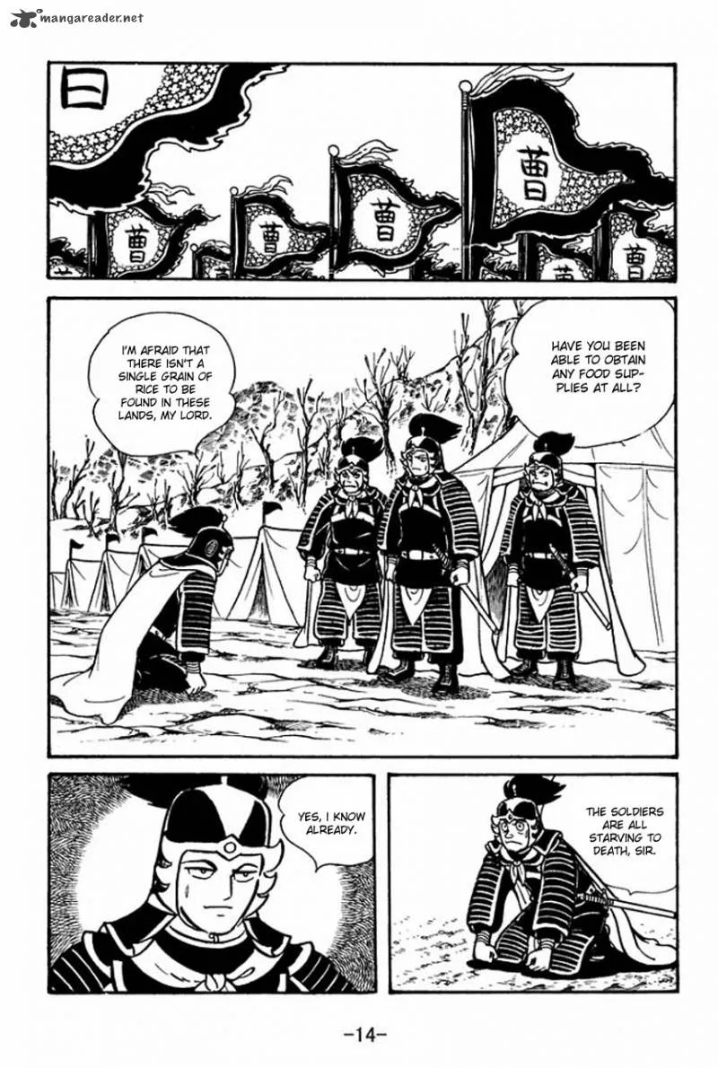 Sangokushi Chapter 46 page 16