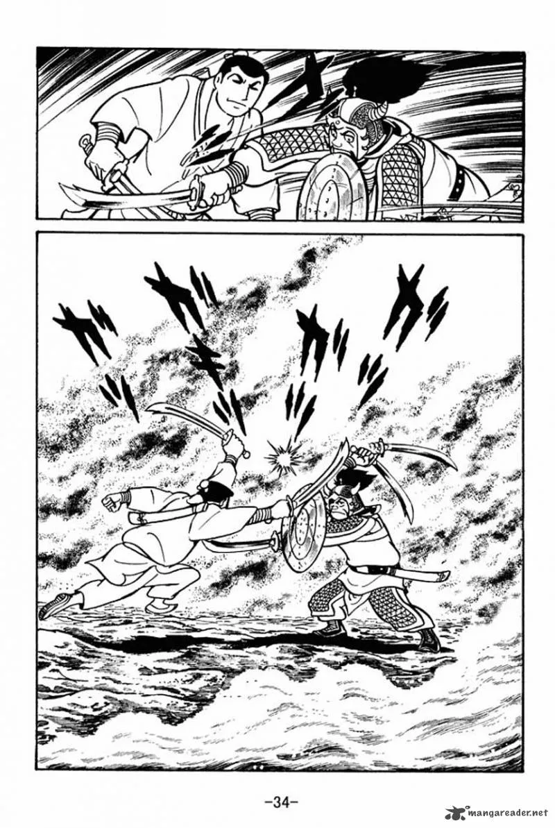 Sangokushi Chapter 46 page 36
