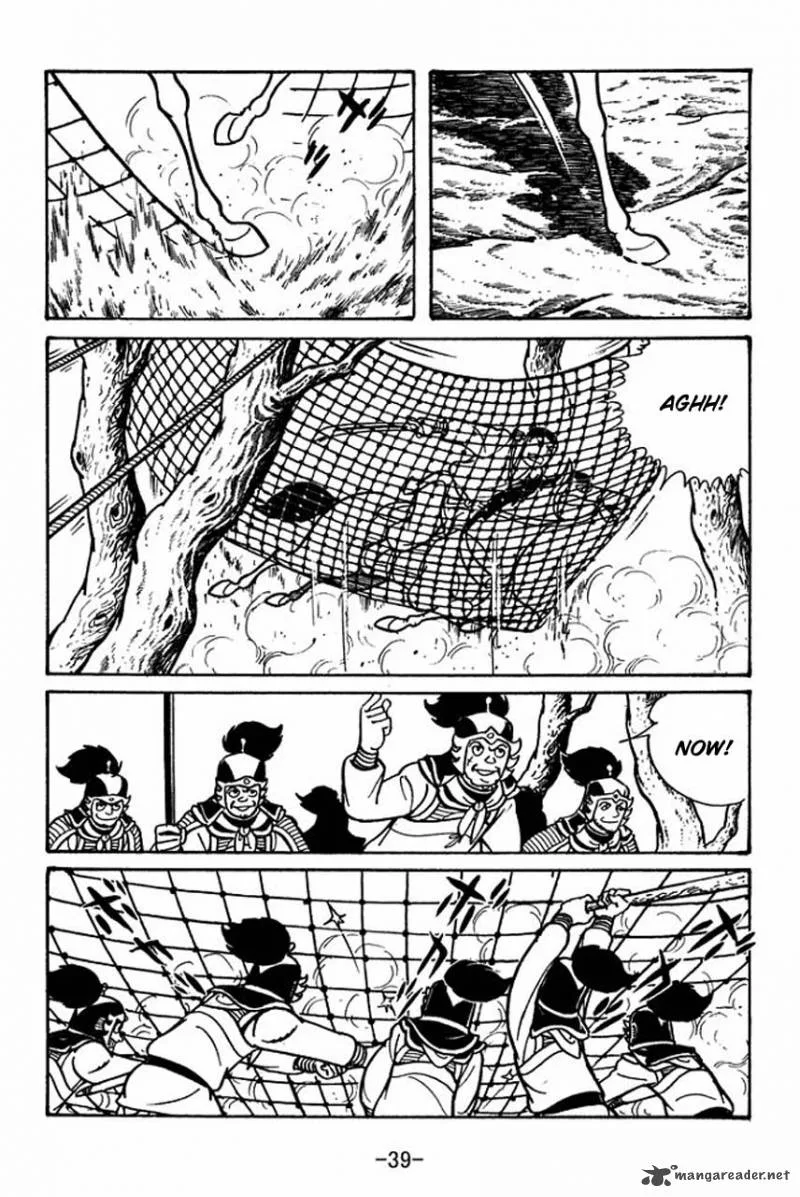 Sangokushi Chapter 46 page 41