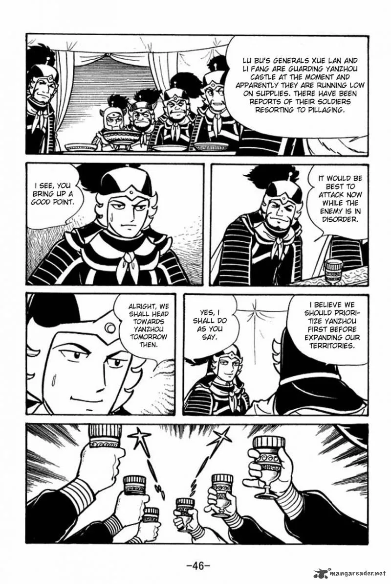 Sangokushi Chapter 47 page 3