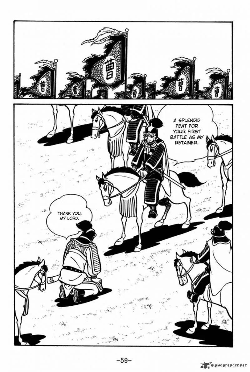 Sangokushi Chapter 47 page 16