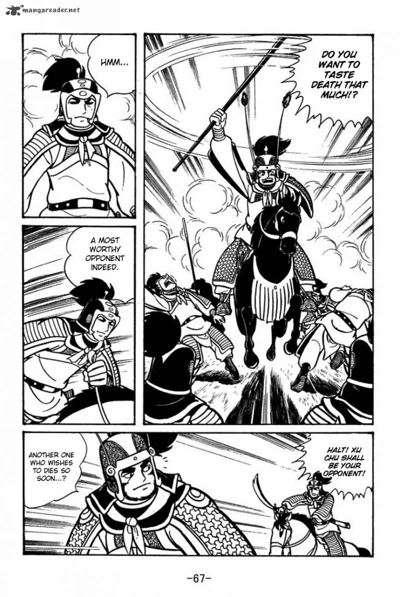 Sangokushi Chapter 47 page 24