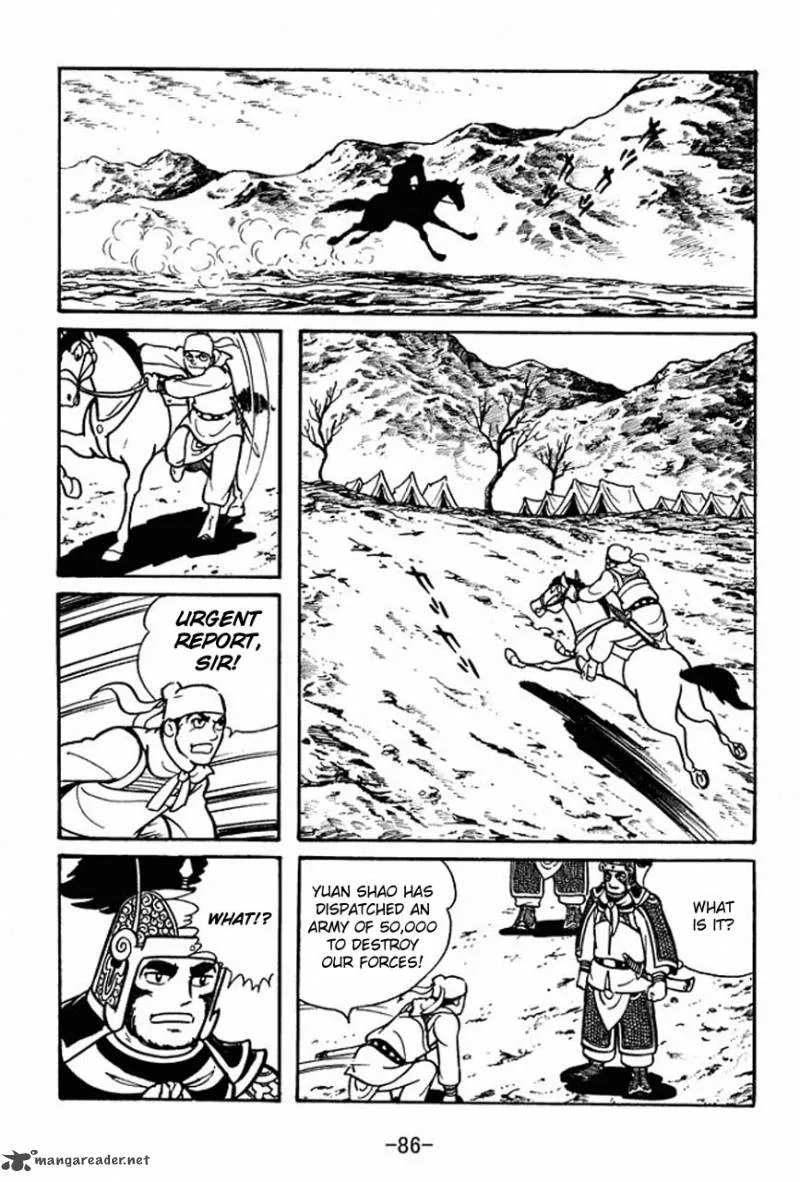 Sangokushi Chapter 47 page 43