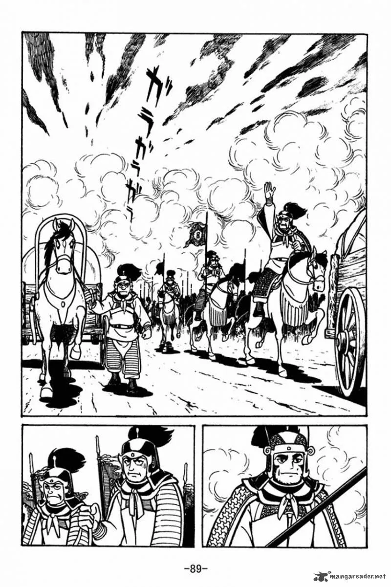 Sangokushi Chapter 47 page 46