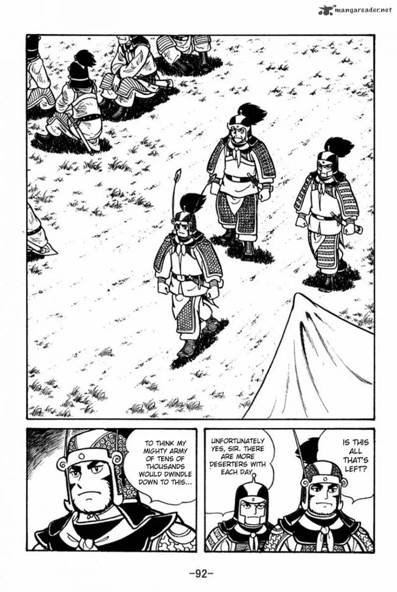 Sangokushi Chapter 47 page 49