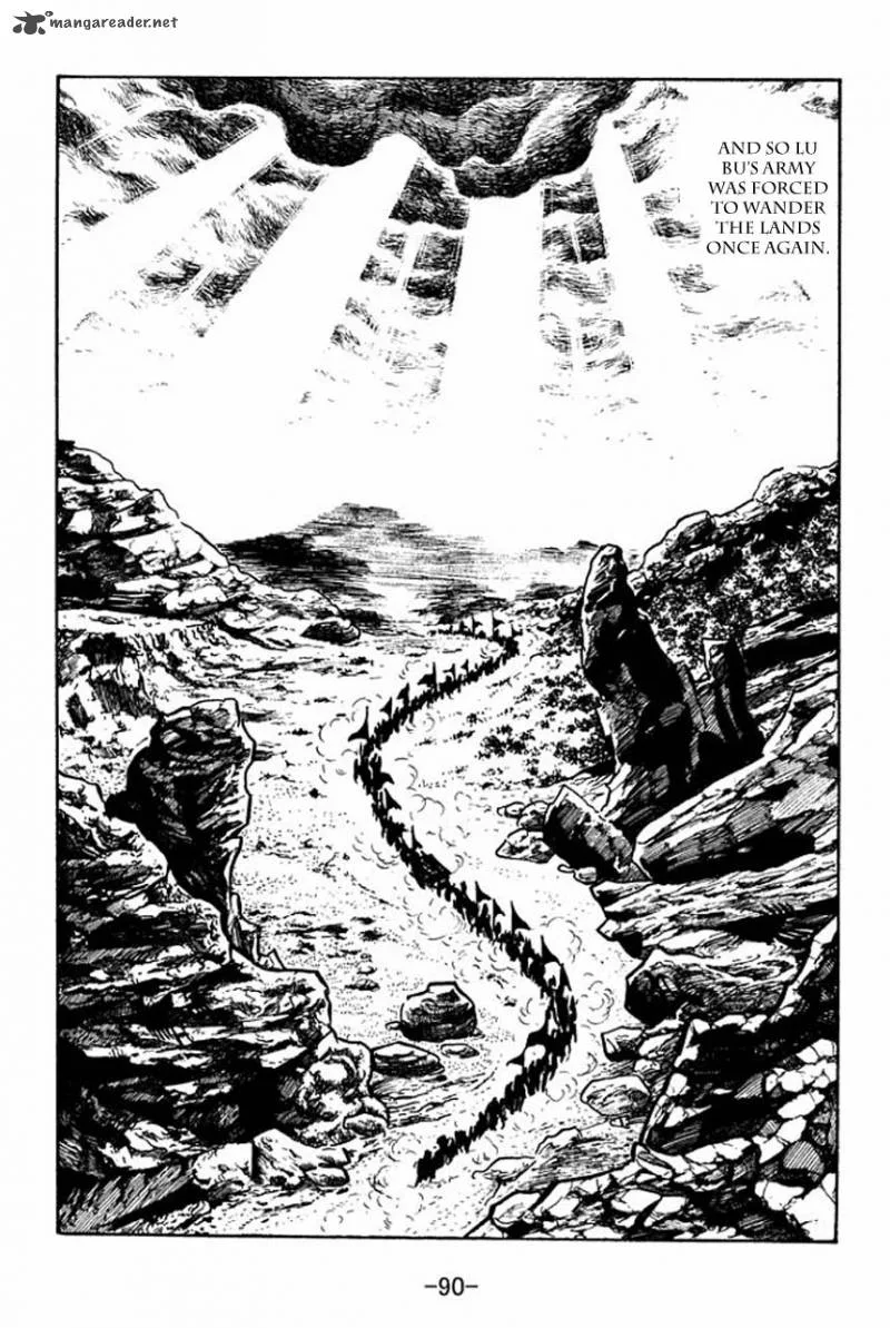 Sangokushi Chapter 47 page 47
