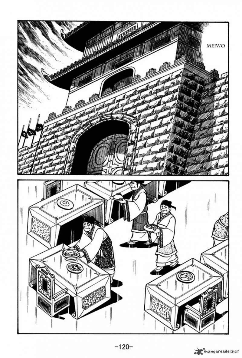 Sangokushi Chapter 48 page 14