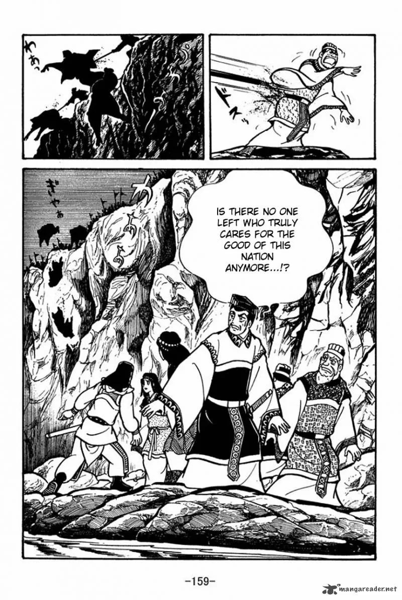 Sangokushi Chapter 48 page 53