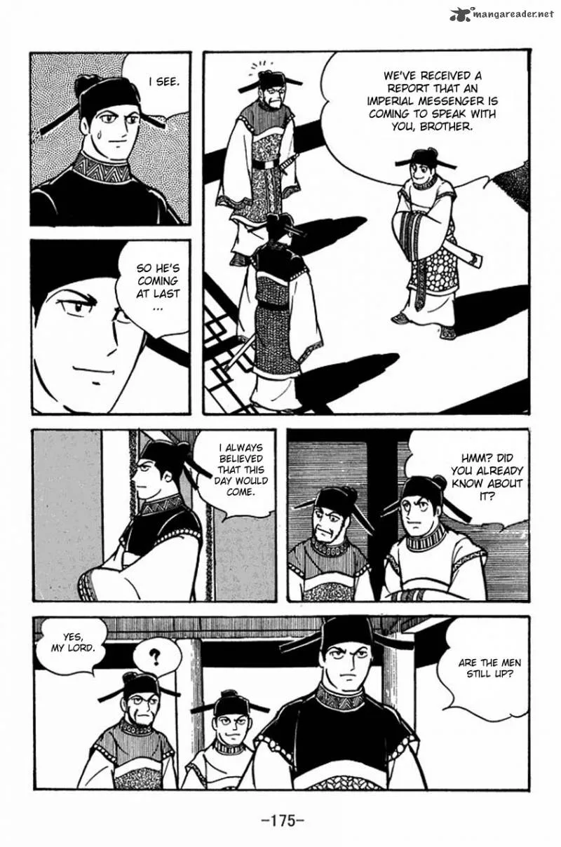 Sangokushi Chapter 49 page 12