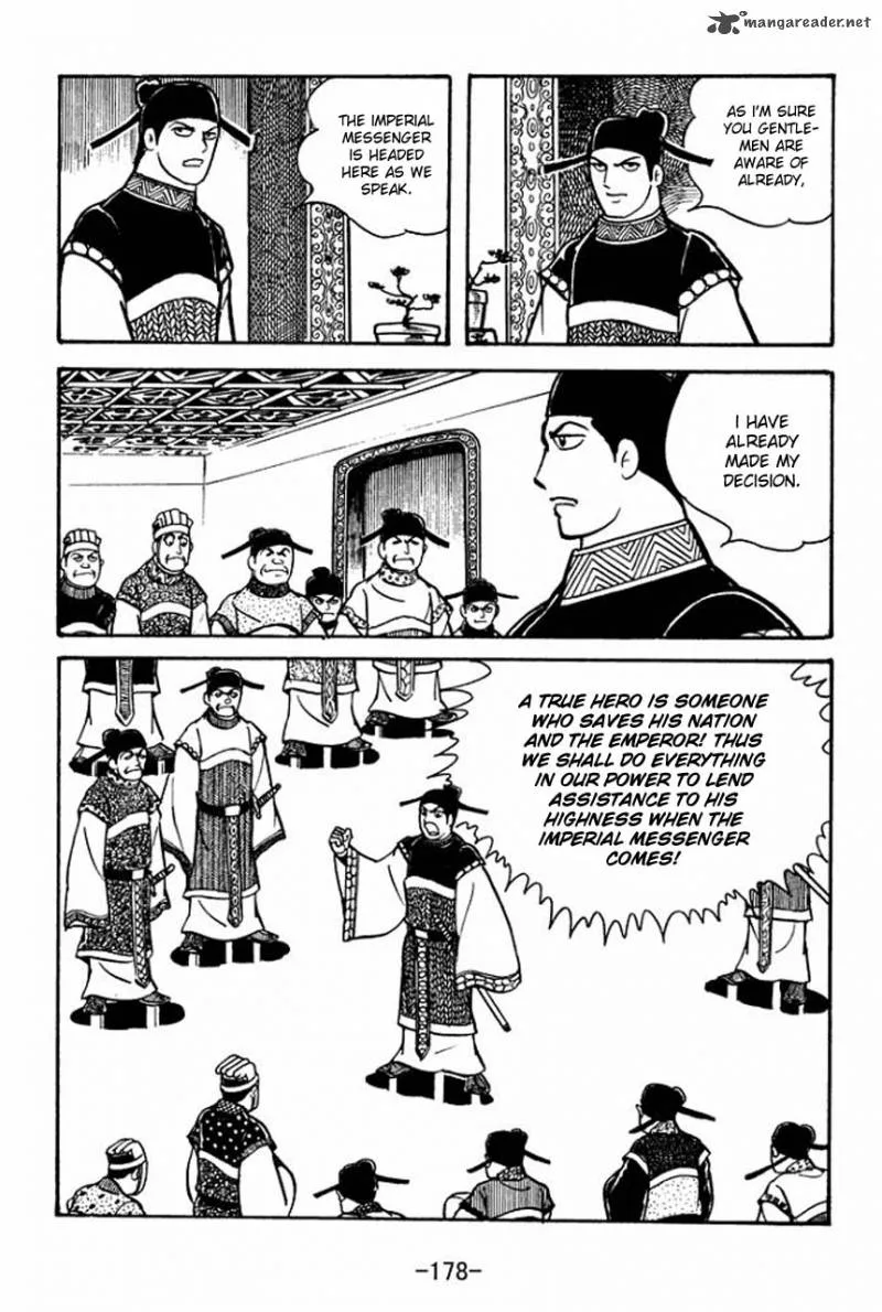 Sangokushi Chapter 49 page 15
